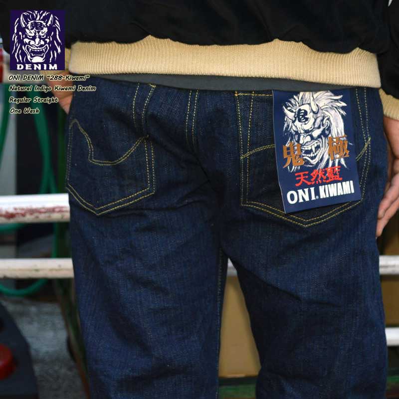 鬼デニム ONI DENIM 