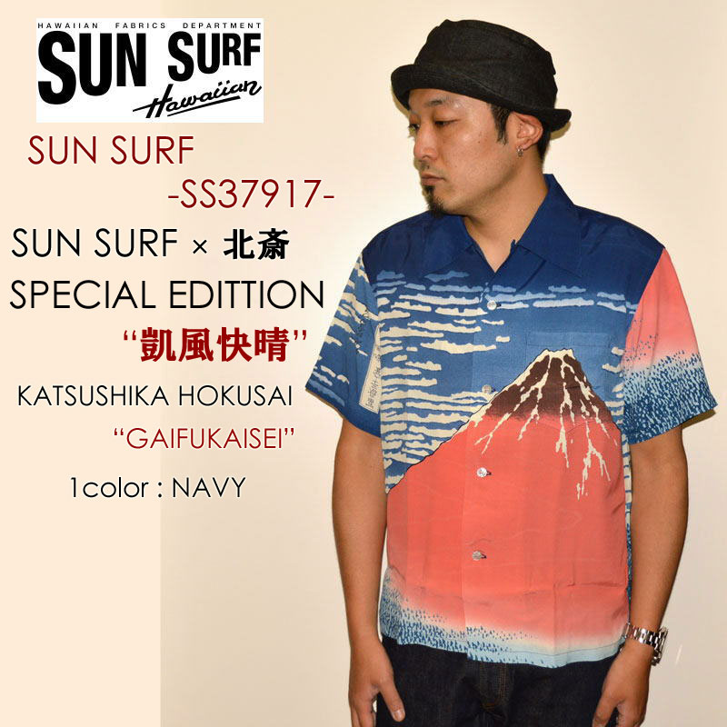 未使用 ﻿L SUN SURF×葛飾北斎 凱風快晴 SS37917