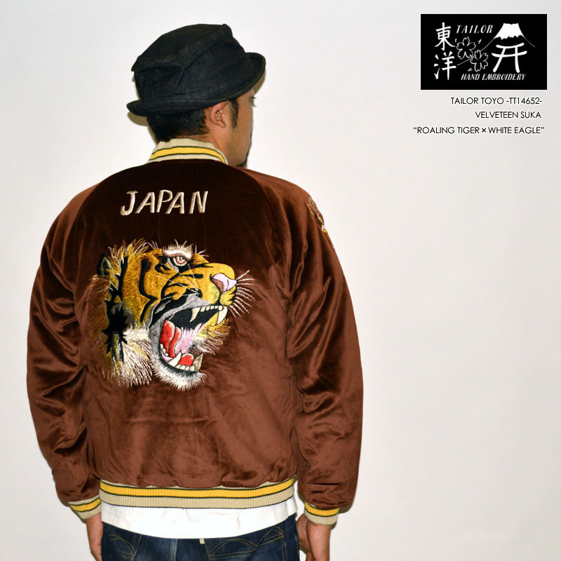 東洋エンタープライズ テーラー東洋 Tt 138 Roaring Tiger White Eagle 別珍スカジャン スカジャン Souvenir Jacket アウター Bears